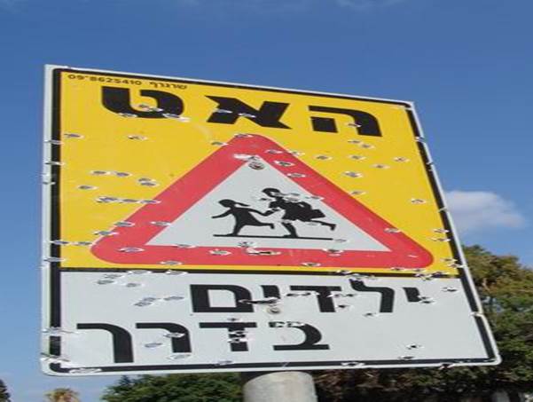 image by Lenny M from the War in Haifa photo series