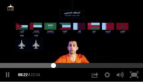 Lt. Muaz Al-Kaseasbeh