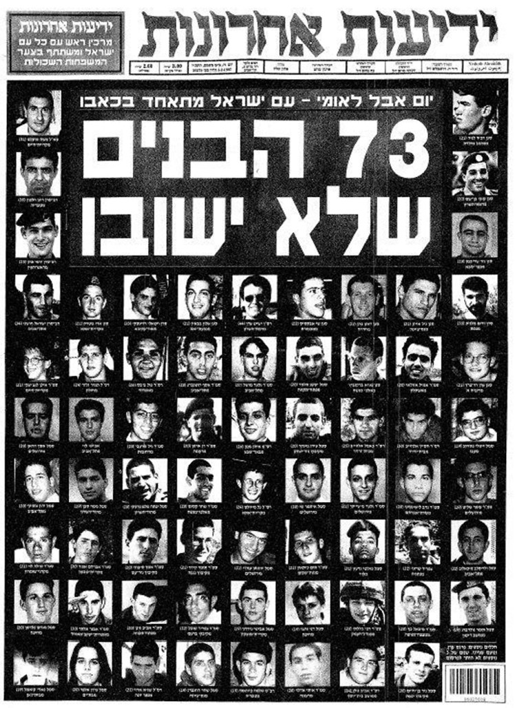 73-that-wont-come-back